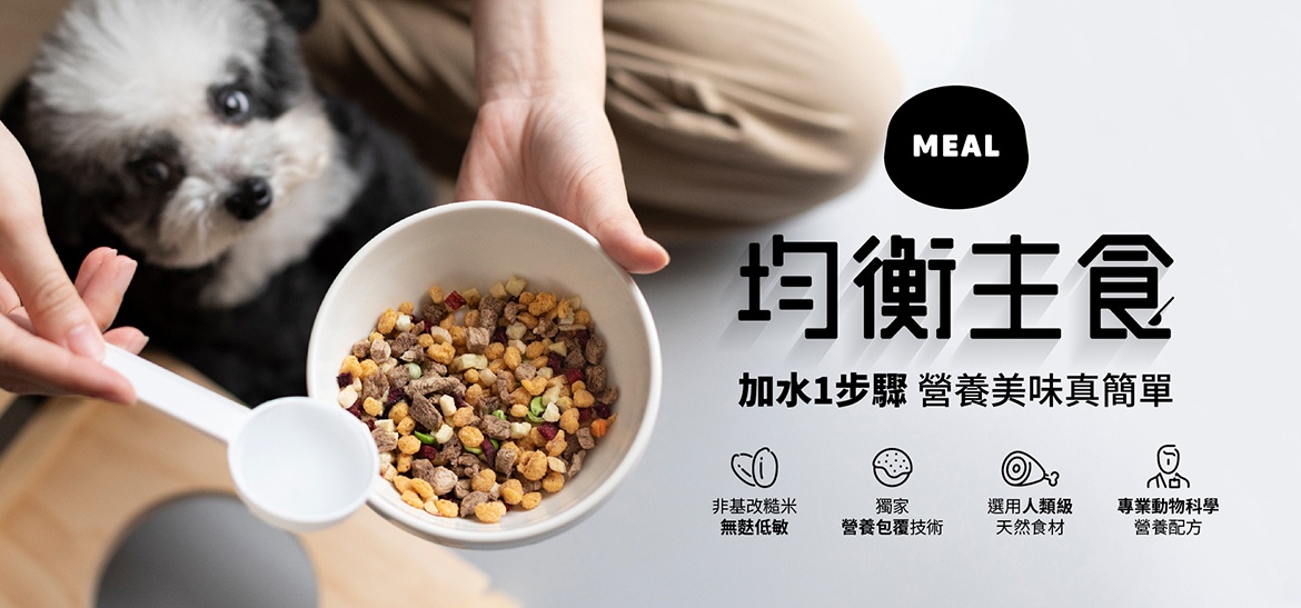 商品[国内直发] DoggyWillie|均衡冻干主食_海藻牛蒡鸡肉（犬适用）-（购800g装即赠更多）|Main Meal Series,价格¥30,第65张图片详细描述