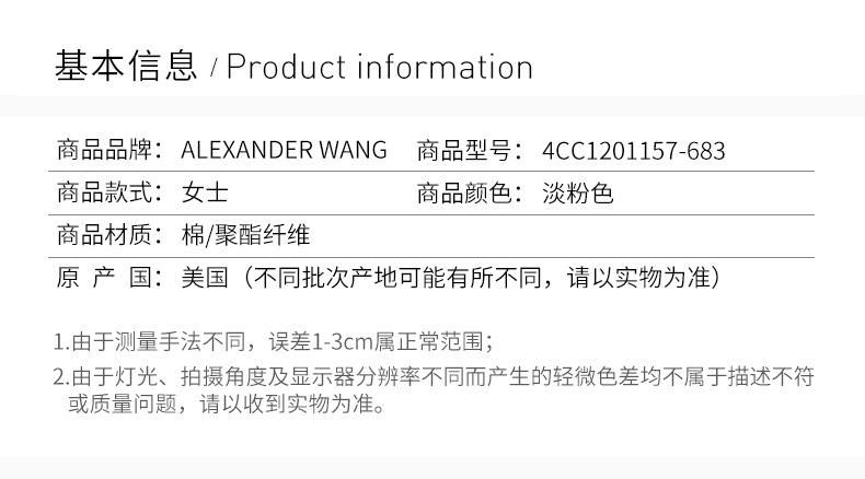 商品Alexander Wang|ALEXANDER WANG 女士卫衣/帽衫 4CC1201157-683,价格¥2354,第4张图片详细描述