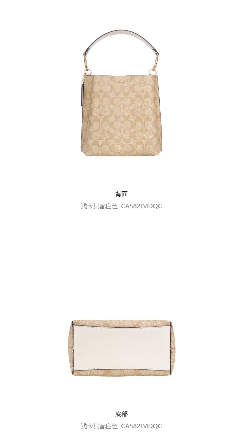商品Coach|蔻驰奥莱款女士PVC配皮单肩斜挎包,价格¥1658,第4张图片详细描述