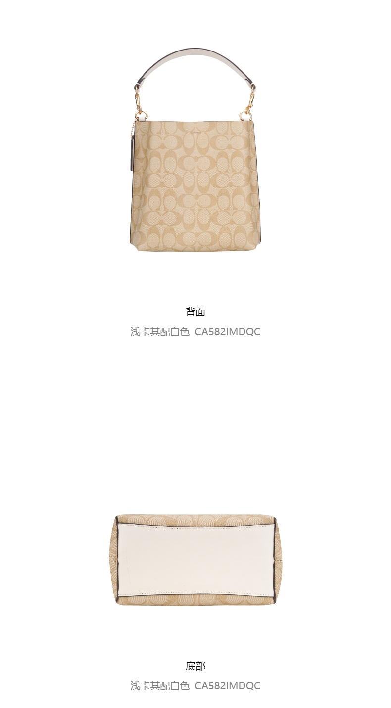 商品Coach|蔻驰奥莱款女士PVC配皮单肩斜挎包,价格¥1654,第4张图片详细描述