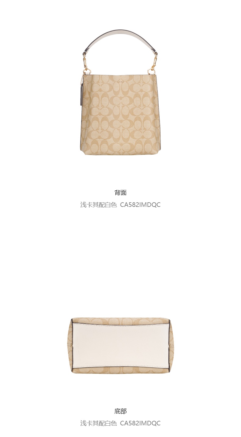 商品Coach|蔻驰奥莱款女士PVC配皮单肩斜挎包,价格¥1668,第4张图片详细描述