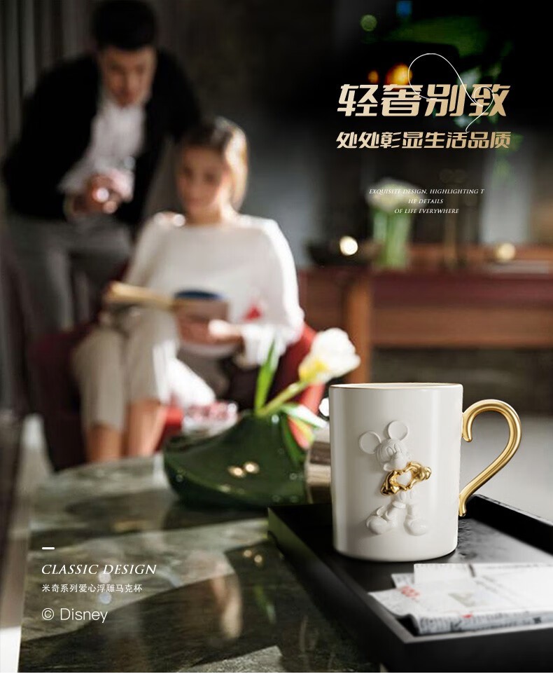 商品GERM|日本GERM格沵 米奇爱心浮雕马克杯 415ML,价格¥233,第13张图片详细描述