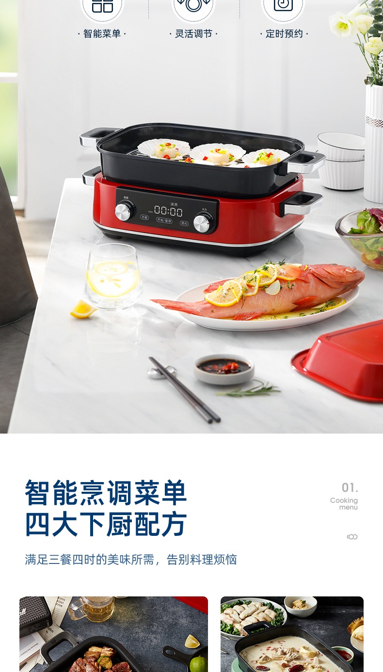 商品Morphy Richards|英国摩飞 多功能锅 MR9099 料理锅烧烤蒸煮炒煎电火锅,价格¥214,第6张图片详细描述
