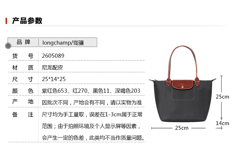 商品Longchamp|LONGCHAMP 珑骧 女士织物小号长柄女包手提包包 枪灰色 L2605089300,价格¥967,第2张图片详细描述