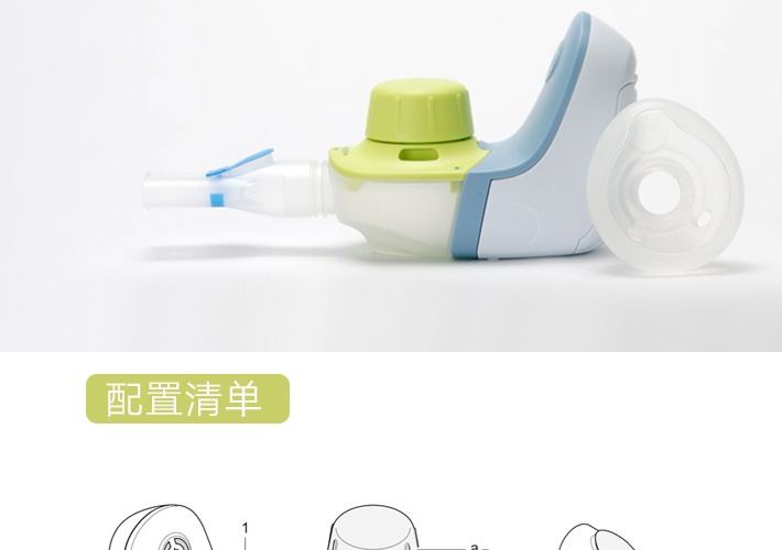 商品PARI|PARI 帕瑞 boy free 便携式家用儿童婴幼儿压缩雾化机,价格¥2580,第11张图片详细描述