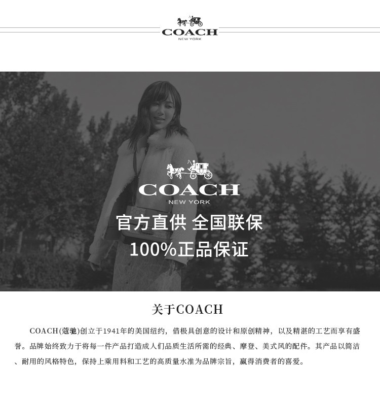 商品[国内直发] Coach|【专柜正品&包邮】Jade26 皮革腋下包手提单肩斜挎包 F91105IMBLK,价格¥1163,第7张图片详细描述