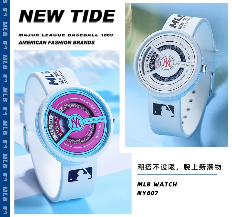 商品[国内直发] MLB|MLB 美职棒NewYork系列街头潮酷个性指针手表 运动潮流防水石英女表 欧美表 NY607,价格¥458,第8张图片详细描述