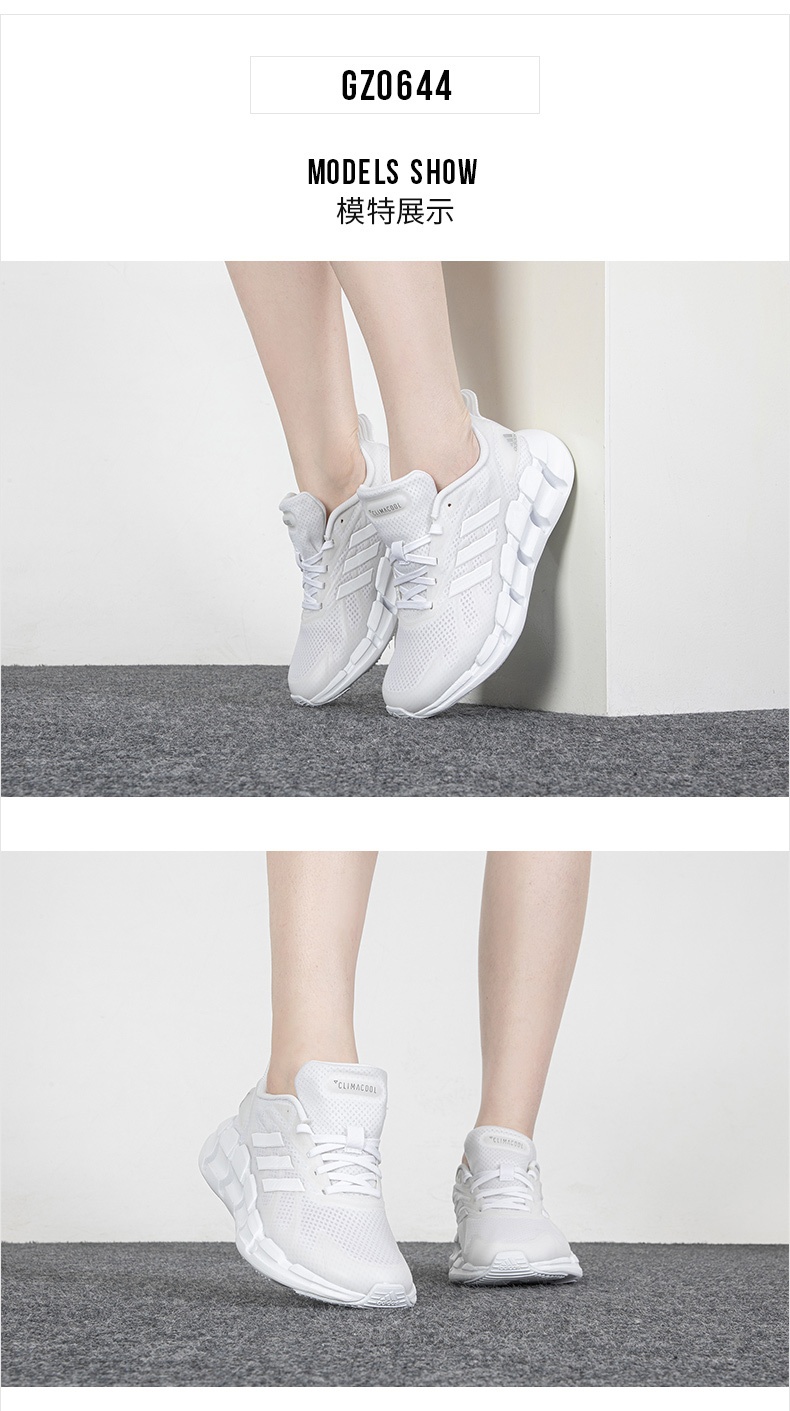 商品[国内直发] Adidas|VENTICE CLIMACOOL女士跑步鞋,价格¥493,第1张图片详细描述
