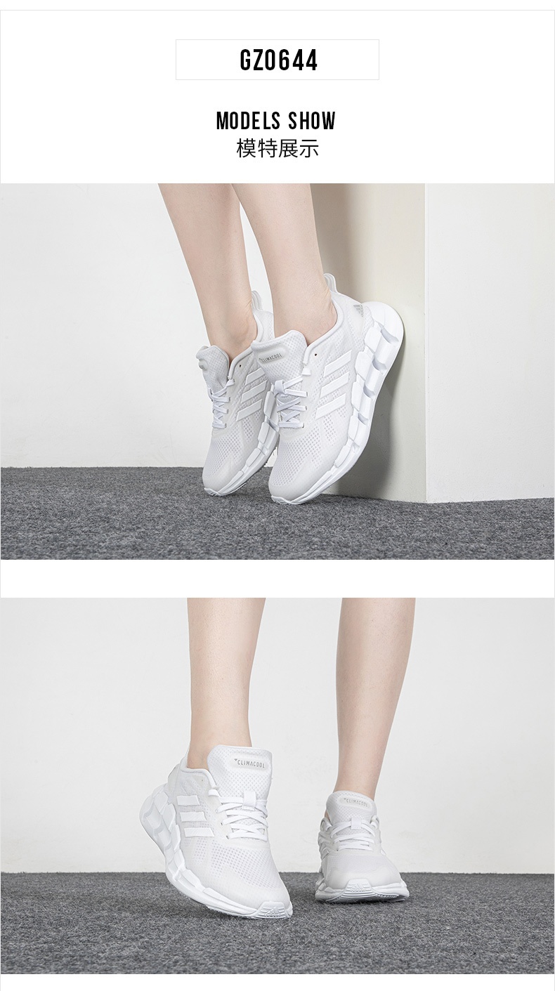 商品[国内直发] Adidas|VENTICE CLIMACOOL女士跑步鞋,价格¥497,第1张图片详细描述