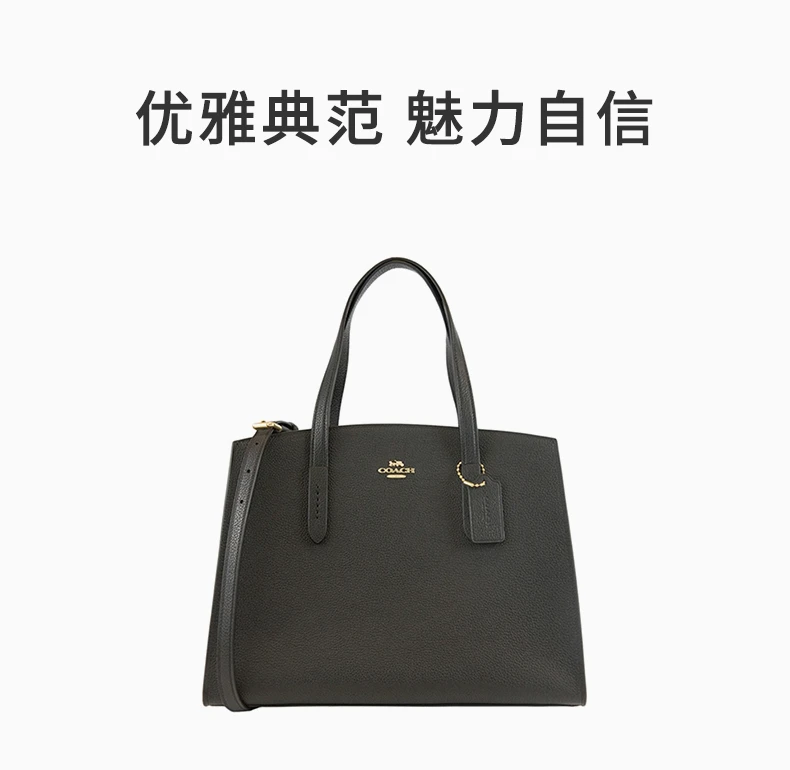 商品Coach|COACH 黑色女士斜挎包 25137LIBLK,价格¥1980,第1张图片详细描述
