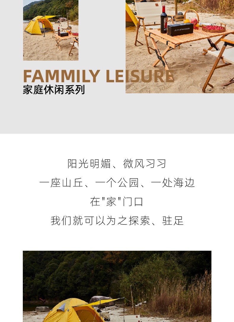 商品[国内直发] OLYMMONS|户外帐篷天幕圆顶防晒野外露营过夜帐篷收纳便携野餐野营,价格¥413,第9张图片详细描述