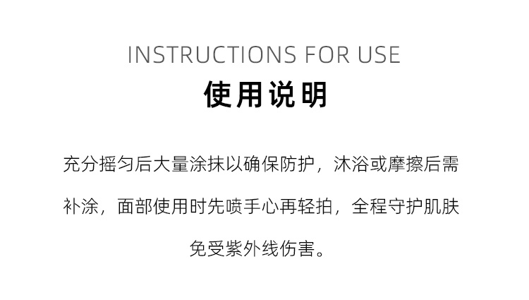 商品Bioderma|贝德玛 全身防护喷雾200ml SPF50+ 防水防汗,价格¥201,第7张图片详细描述