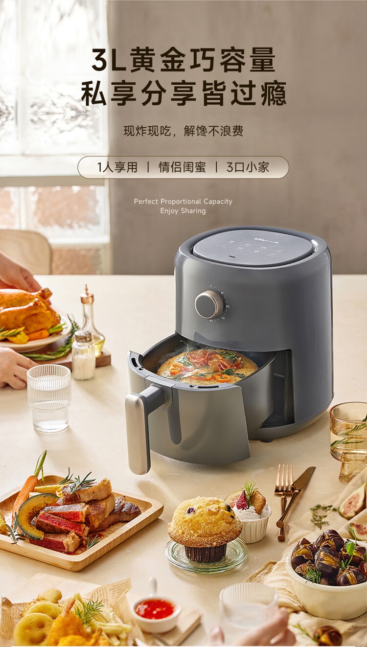 商品[国内直发] Bear|小熊空气炸锅 家用多功能锅3L 微电脑触控电炸锅 微蒸汽空气烤可拆卸易清洗QZG-N10W2【ZMD安心系列】,价格¥296,第10张图片详细描述