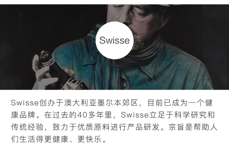 商品Swisse|swisse斯维诗蔓越莓胶囊30粒蔓越梅卵巢保养女性泌尿澳洲sw曼越梅,价格¥101,第4张图片详细描述