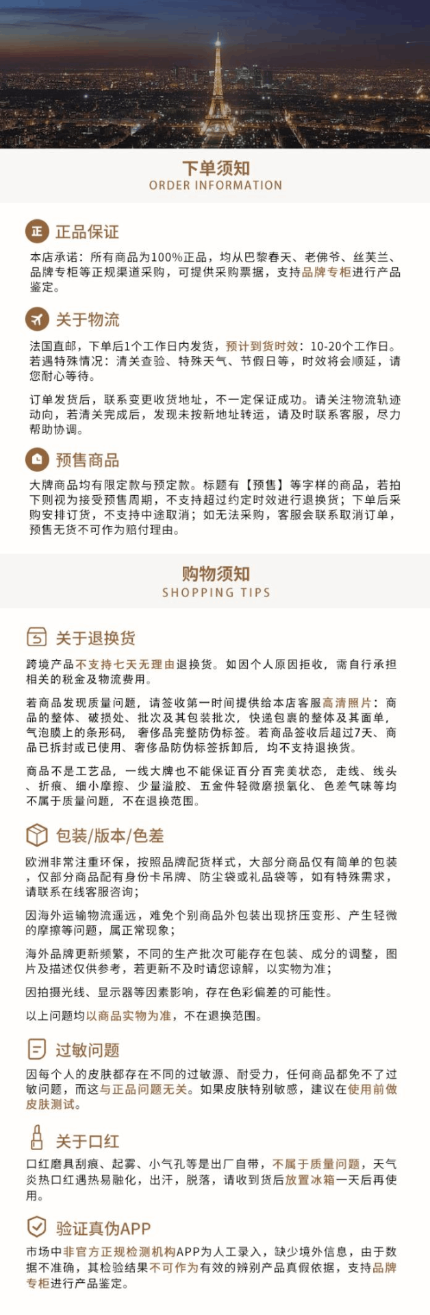 商品Creed|Creed信仰拿破仑之水珑蕴古龙水  清新木质香调,价格¥1847,第1张图片详细描述