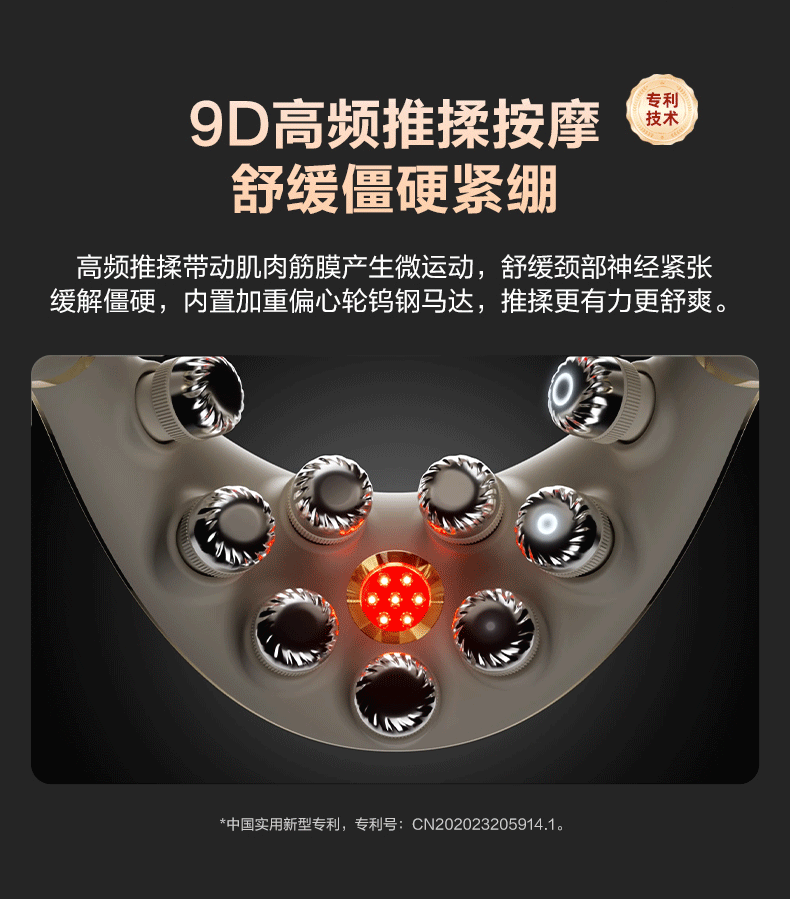 商品[国内直发] SKG|颈椎按摩器G7二代豪华肩颈部按摩仪物理推揉护颈,价格¥1208,第16张图片详细描述