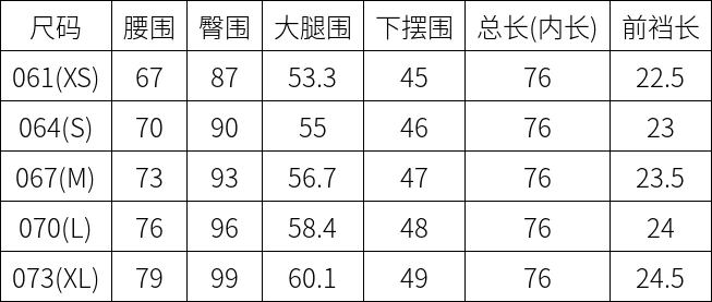 商品【预售商品15天发货】 DESCENTE|高尔夫女性米色粘合喇叭裤展现优雅气质 DO42WFPTO8-IVYG,价格¥1091,第8张图片详细描述