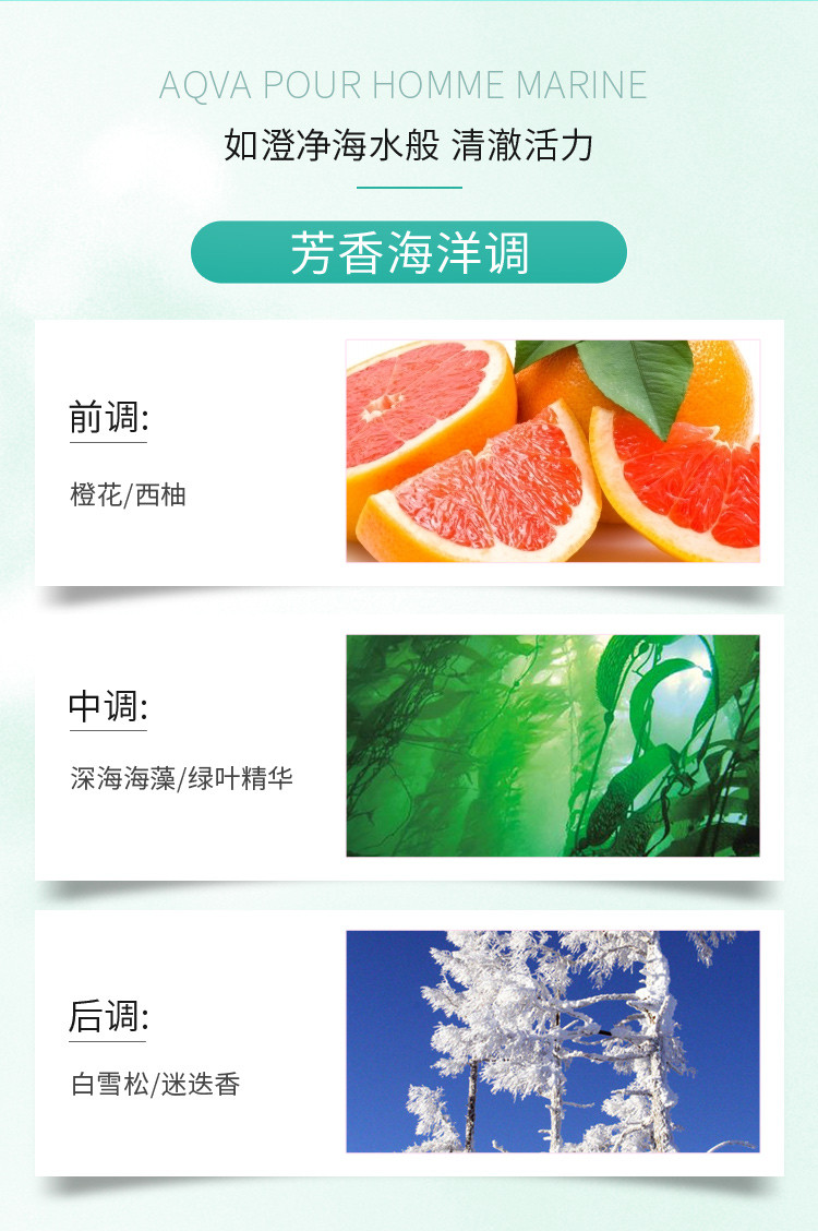 商品[国内直发] BVLGARI|宝格丽海蓝淡香水50ml/100ml,价格¥546,第3张图片详细描述