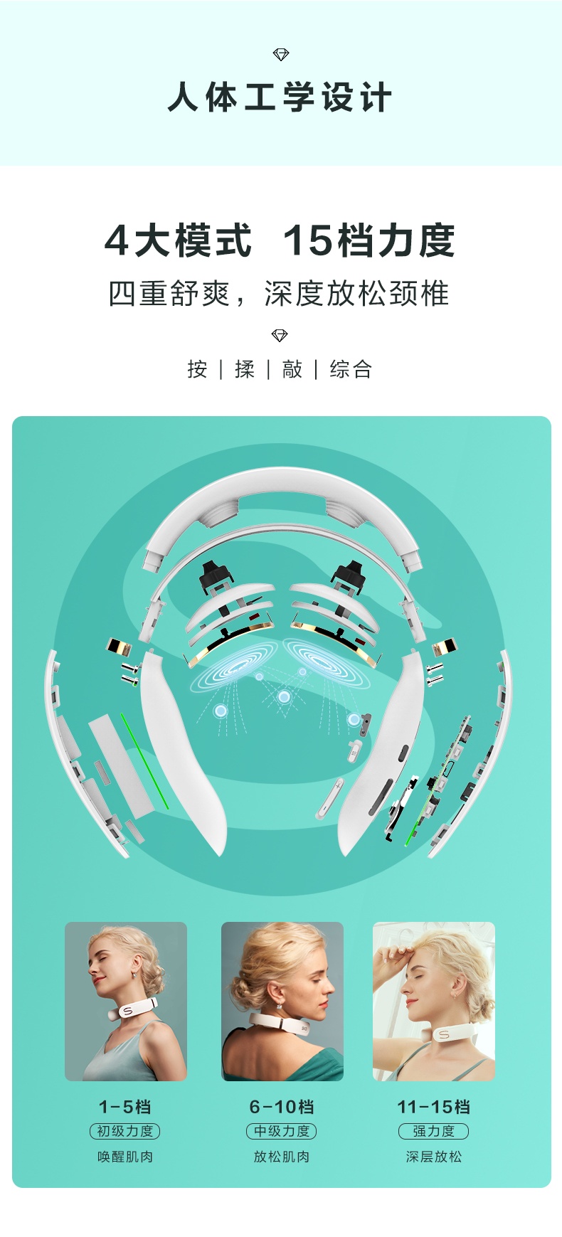 商品[国内直发] SKG|颈椎按摩器 按摩仪电脉冲热敷护颈仪 施华洛世奇元素K6水晶限量款颈部按摩仪肩颈护颈仪,价格¥479,第17张图片详细描述