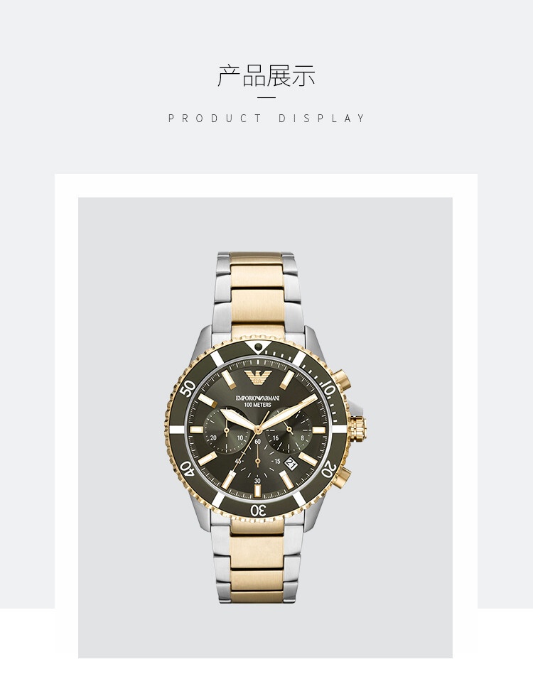 商品Emporio Armani|阿玛尼（Emporio Armani）新款水鬼系列男表 黑盘间金色 AR11361,价格¥4286,第1张图片详细描述