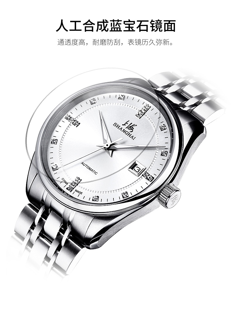 商品[国内直发] SHANGHAI WATCH|国民系列 商务经典307,价格¥1257,第4张图片详细描述