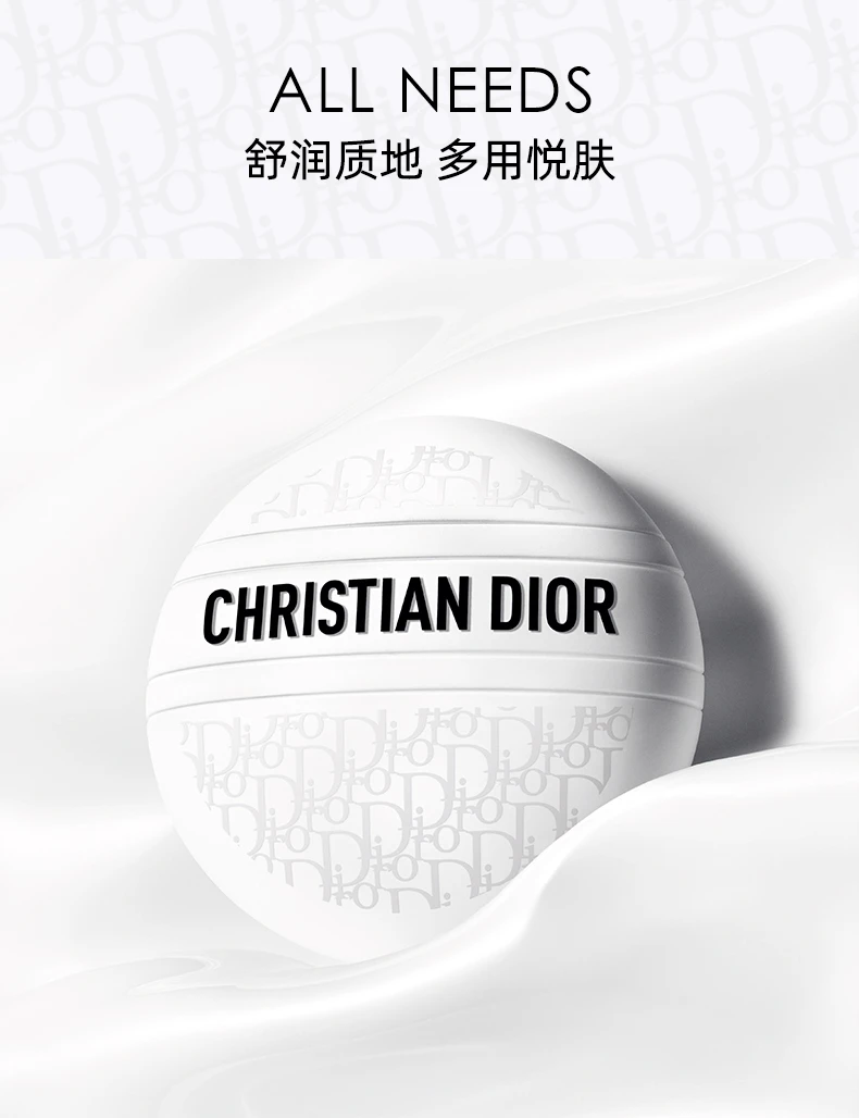 商品Dior|Dior 迪奥 鹅蛋老花护手霜 50ml,价格¥475,第3张图片详细描述
