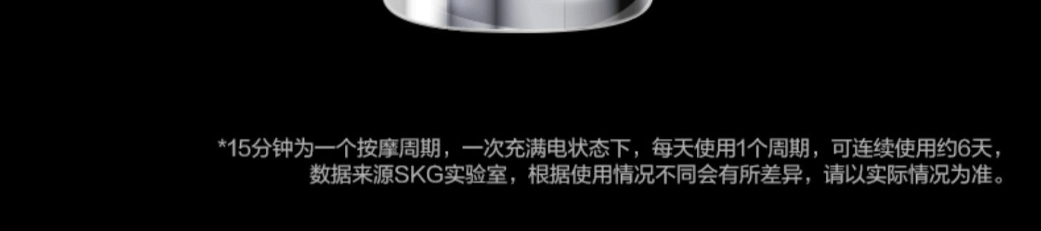 商品[国内直发] SKG|颈椎肩颈按摩仪H7旗舰肩颈斜方肌脖子按摩仪器护颈颈部按摩器,价格¥1057,第37张图片详细描述