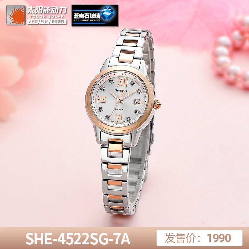 商品[国内直发] Casio|（520大促）卡西欧SHEEN女性高端系列真金表盘女表石英太阳能蓝宝石玻璃,价格¥589,第10张图片详细描述