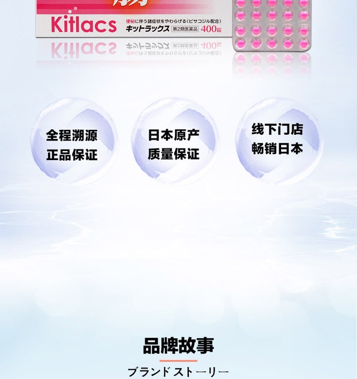 商品KOKANDO|日本小粉丸正品日新便秘丸润肠通便改善便秘排毒官网旗舰店正品 400粒,价格¥89,第8张图片详细描述