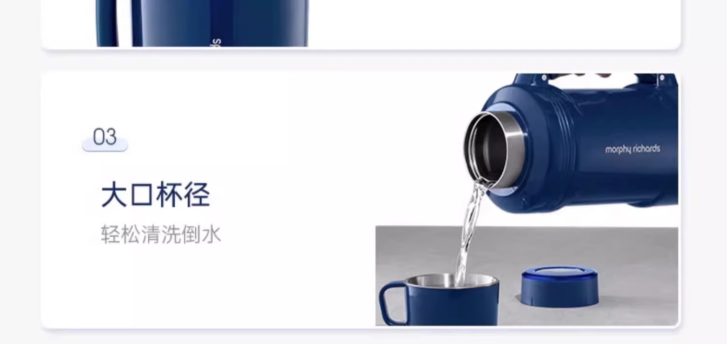 商品[国内直发] Morphy Richards|烧水杯便携式烧水壶旅行热水壶办公室加热杯小型电炖杯保温杯MR6061,价格¥354,第45张图片详细描述