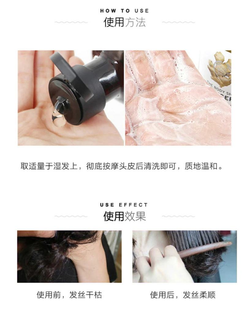 商品THE BODY SHOP|【包邮装】THE BODY SHOP/美体小铺 头皮护理SCALP CARE 生姜洗发水 400ML 防脱（新旧版随机发货）,价格¥118,第8张图片详细描述