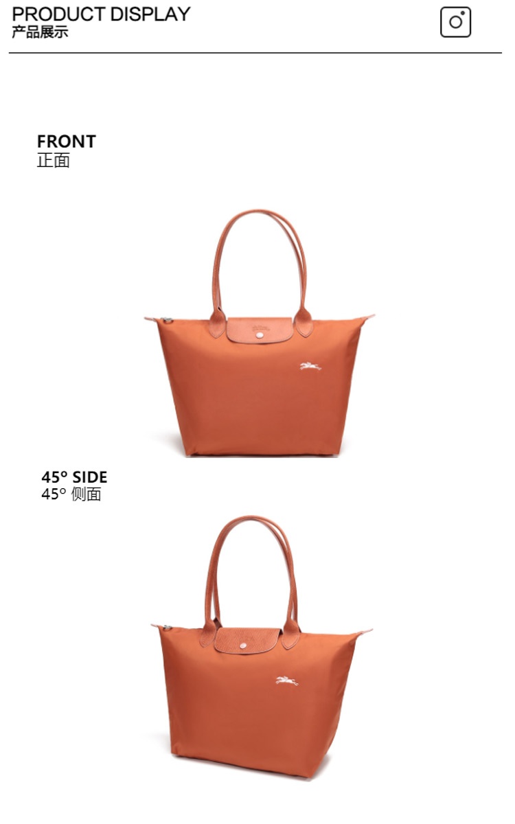 商品Longchamp|LONGCHAMP 珑骧 女士织物大号长柄可折叠女包手提单肩包包 铁锈红 L1899619P39,价格¥771,第2张图片详细描述