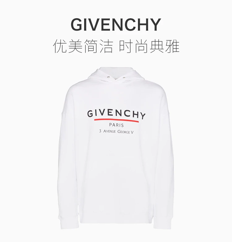 商品[国内直发] Givenchy|GIVENCHY 白色男士卫衣/帽衫 BMJ05430AF-100,价格¥4879,第1张图片详细描述