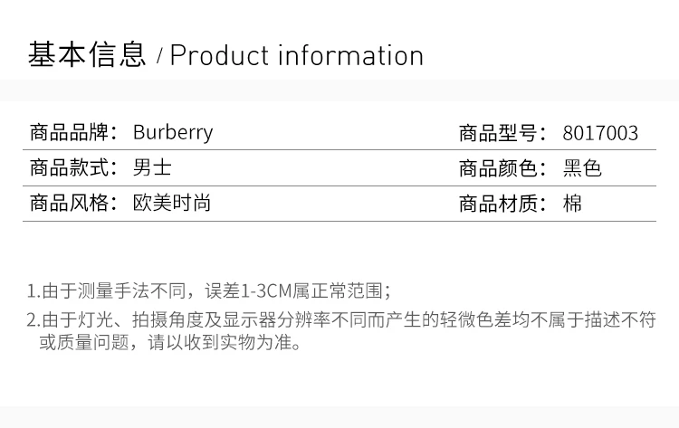 商品Burberry|BURBERRY 博柏利 经典TB字母刺绣男士POLO衫 8017003,价格¥1923,第2张图片详细描述