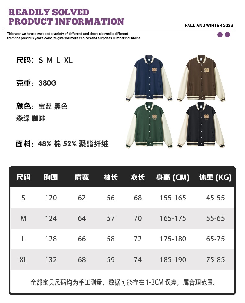 商品[国内直发] GLENVINTEN|格岚云顿秋冬棒球服外套潮流休闲宽松运动外套男学院风情侣棒球服,价格¥316,第5张图片详细描述