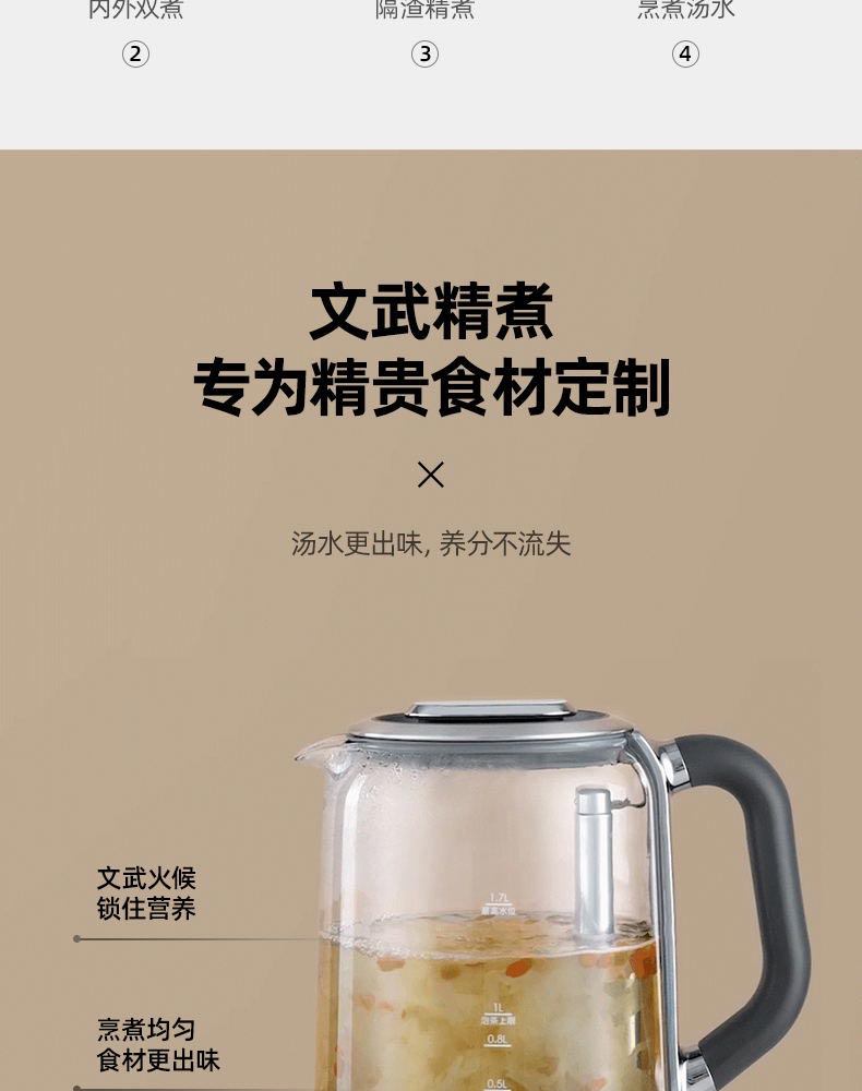 商品[国内直发] Morphy Richards|智能升降煮茶器MR6088办公室全自动养生壶家用大容量花茶壶,价格¥610,第18张图片详细描述