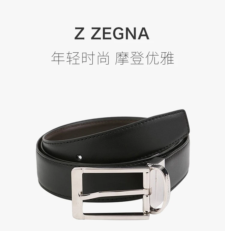 商品Zegna|ZEGNA 杰尼亚 男士黑色腰带 ZPJ45-9147-NER【包装随机，部分无包装盒】,价格¥1053,第1张图片详细描述