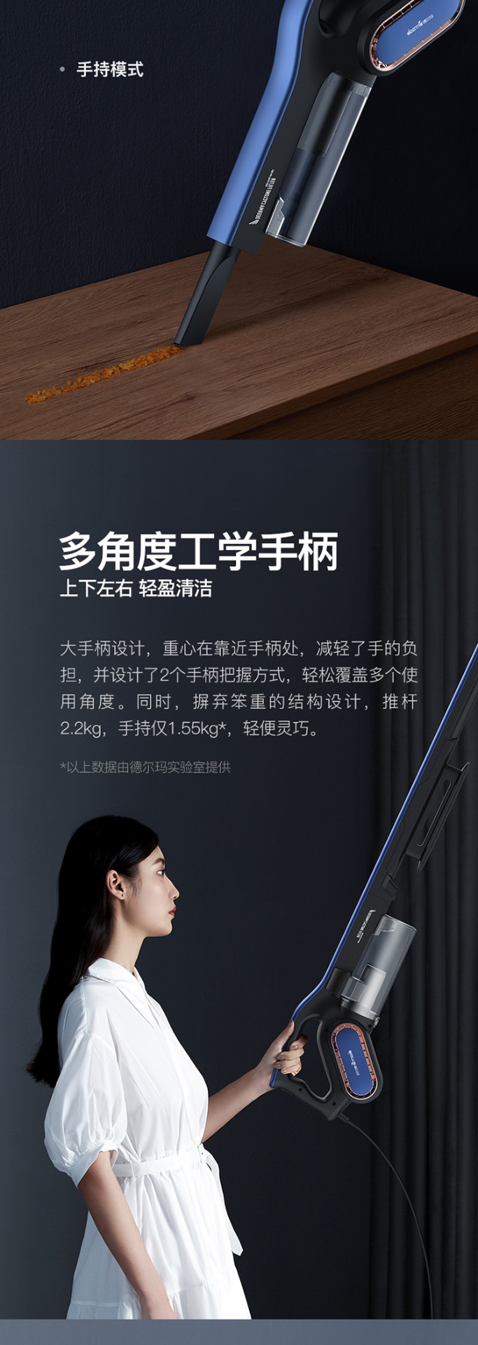商品[国内直发] DEERMA|德尔玛 侧旋滤吸尘器DEM-DX700S PRO,价格¥331,第7张图片详细描述