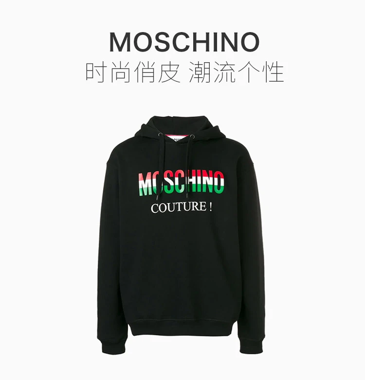 商品Moschino|Moschino 莫斯奇诺 男士黑色长袖连帽卫衣 ZA1709-0227-1555,价格¥1596,第12张图片详细描述