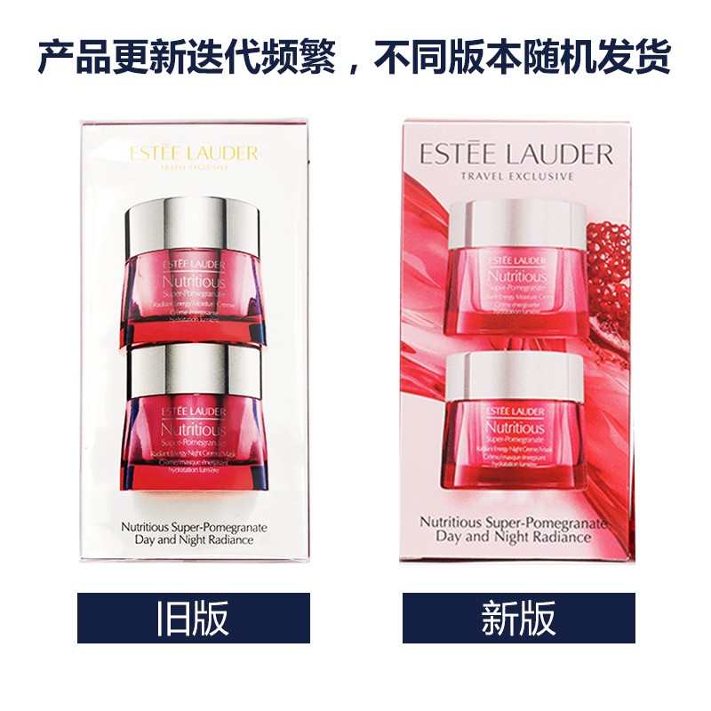 商品Estée Lauder|【新版】Estee Lauder 雅诗兰黛 鲜活亮采红石榴(日霜50ML+晚霜50ML)套装｜包邮【香港直发】,价格¥510,第14张图片详细描述