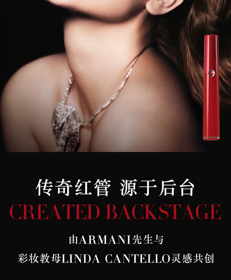 商品Giorgio Armani|阿玛尼红管唇釉丝绒哑光口红裸色系滋润烂番茄405,价格¥210,第2张图片详细描述