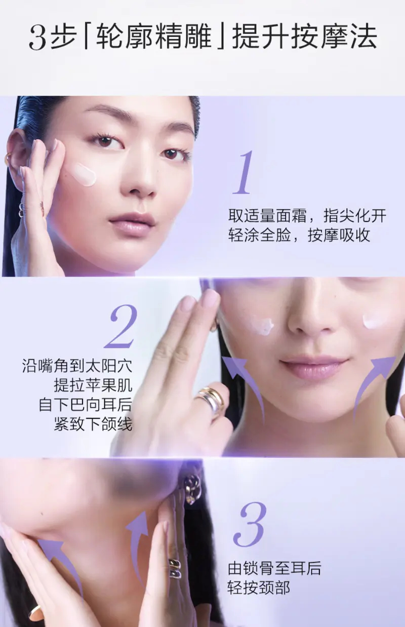 商品Lancôme|兰蔻塑颜百肽霜50ml胜肽紧致提拉焕白胶原面霜【香港直邮】,价格¥430,第14张图片详细描述