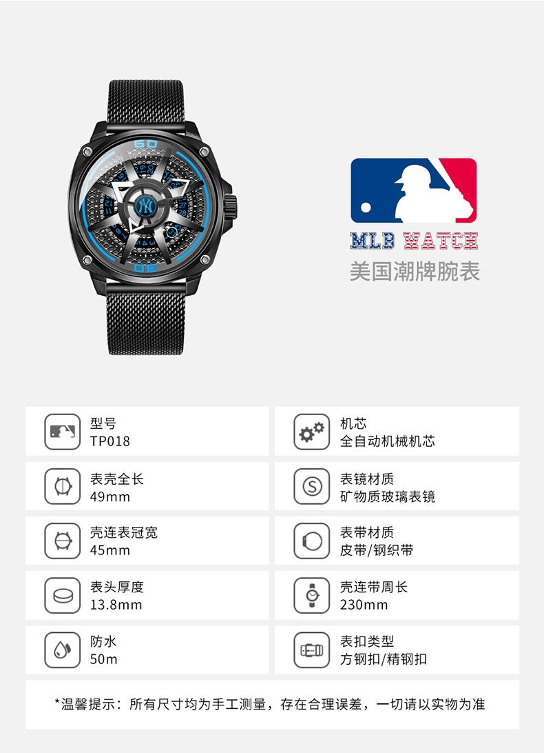 商品[国内直发] MLB|MLB美职棒潮牌炫酷自动机械手表男真皮镂空防水欧美男TP018,价格¥894,第4张图片详细描述