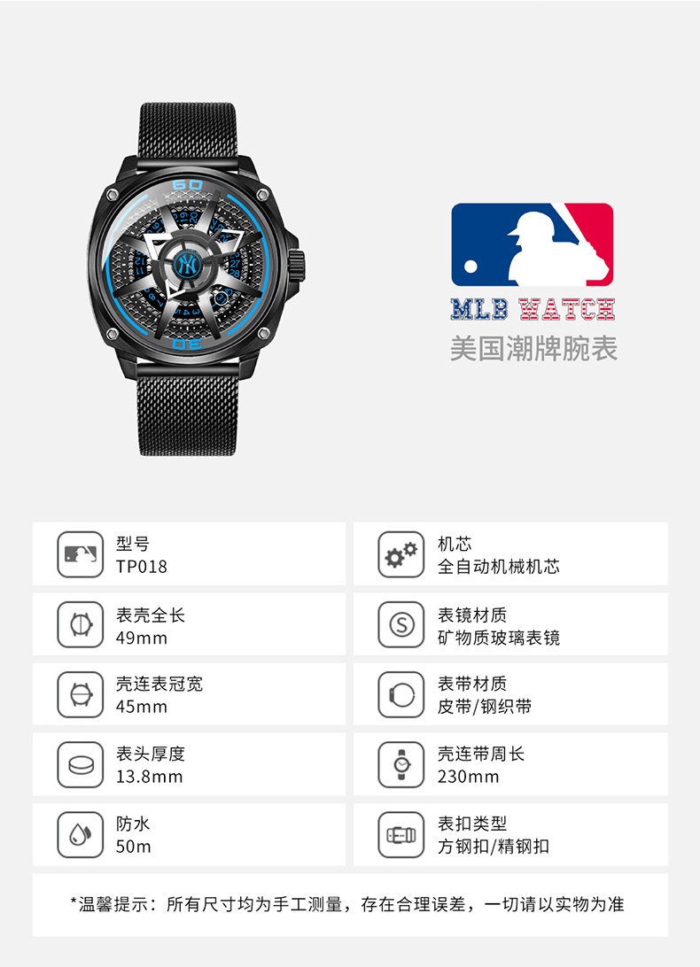商品[国内直发] MLB|MLB美职棒潮牌炫酷自动机械手表男真皮镂空防水欧美男TP018,价格¥900,第4张图片详细描述