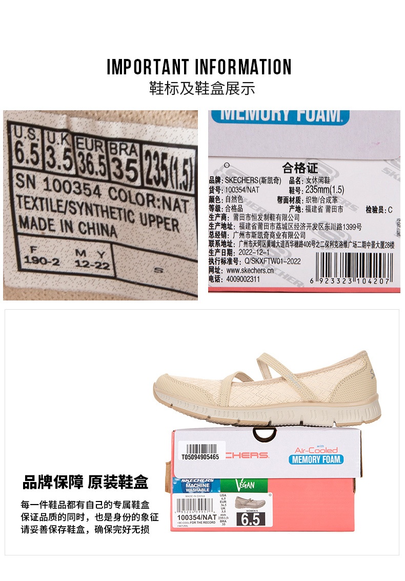 商品[国内直发] SKECHERS|斯凯奇2023新款MODERN COMFORT 系列女士休闲鞋通勤鞋透气柔软舒适气质优雅时尚百搭,价格¥285,第5张图片详细描述