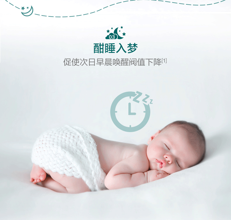 商品BY-HEALTH|汤臣倍健 褪黑素片 30/60片 助改善睡眠退黑色素,价格¥159,第9张图片详细描述