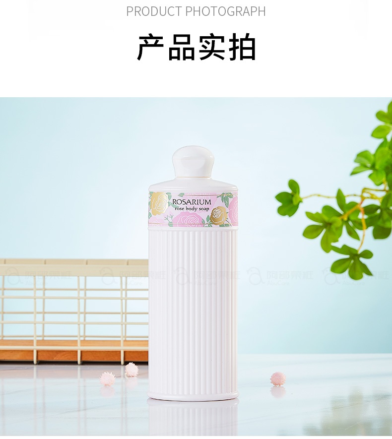 商品Shiseido|资生堂Rosarium玫瑰园天然玫瑰香氛沐浴露滋润嫩肤300ml,价格¥96,第7张图片详细描述