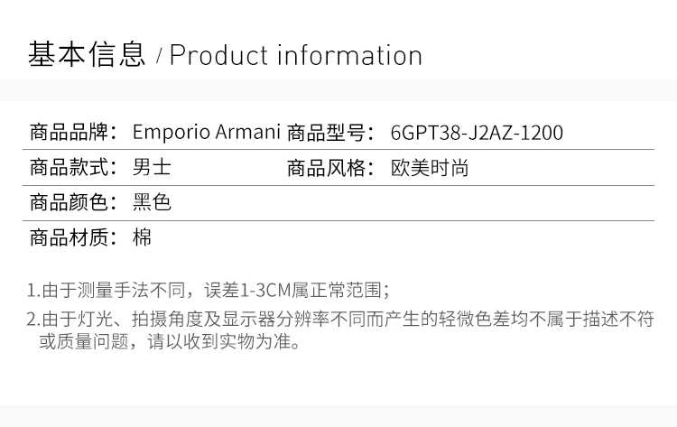 商品Emporio Armani|Emporio Armani 安普里奥 阿玛尼 男士黑色棉质经典LOGO款圆领短袖T恤 6GPT38-J2AZ-1200,价格¥371,第1张图片详细描述