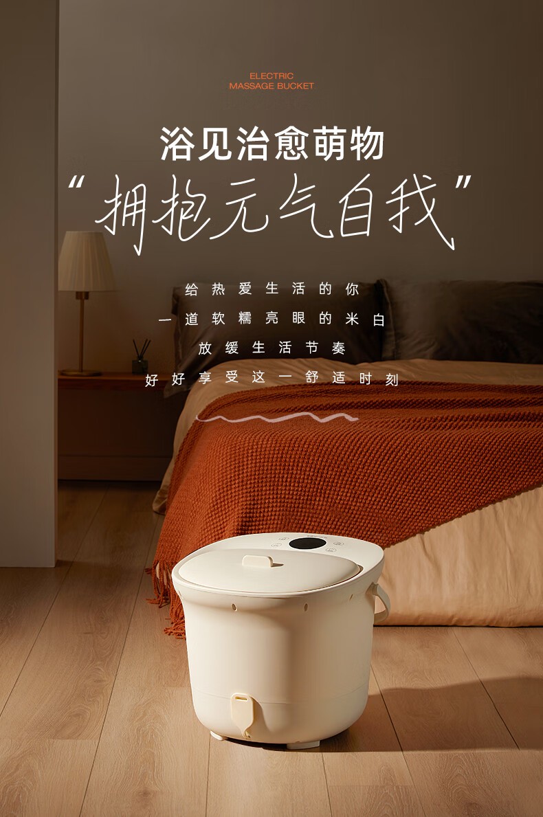 商品[国内直发] Bear|小熊摇篮兔足浴盆泡脚桶洗脚泡脚盆 电动按摩恒温加热银离子高深桶zyp-e05v1,价格¥242,第3张图片详细描述