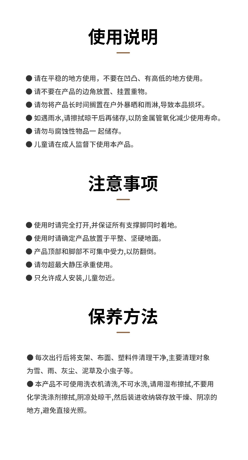 商品[国内直发] MobiGarden|云际营地车 户外露营大容量四向折叠推车宽轮带刹车200L营地车,价格¥417,第23张图�片详细描述